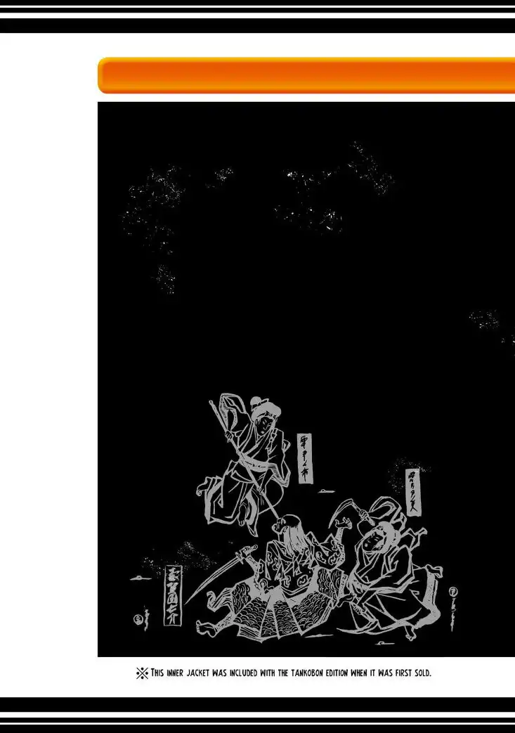 Sukedachi 9 Chapter 5 61